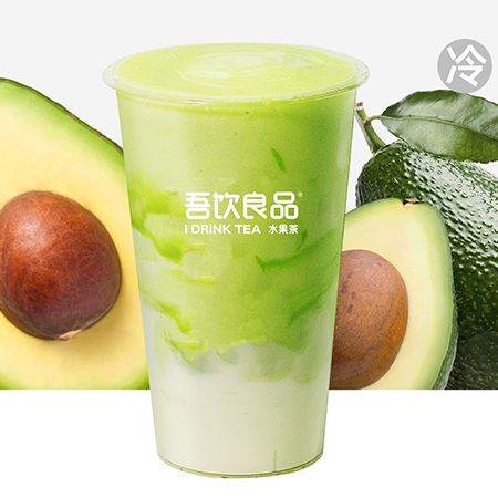 牛油果酸奶巴旦木