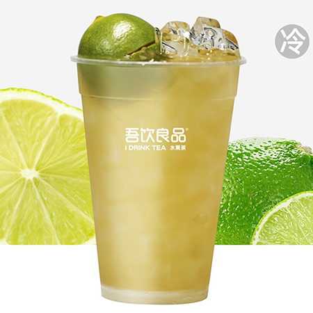 有颗青柠绿茶