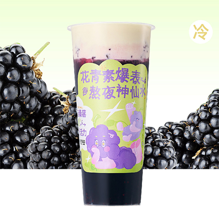 轻乳酪黑桑葚