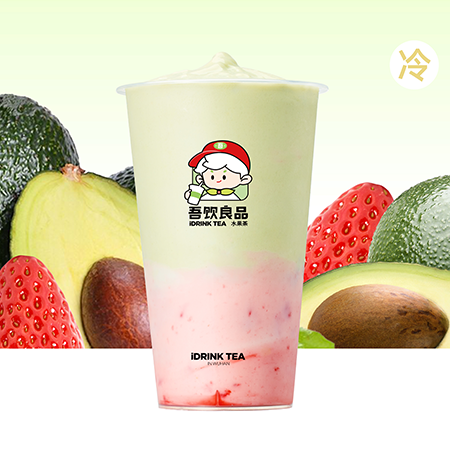 牛油果草莓酸奶