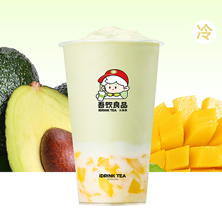 牛油果芒果酸奶