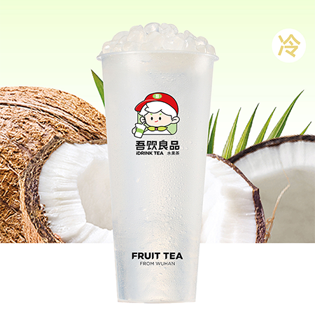 白月光椰椰
