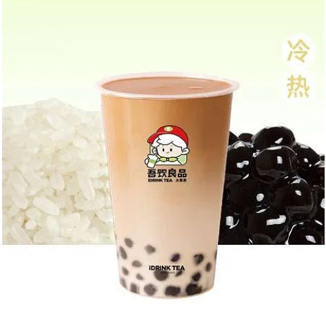 米乳啡啡奶