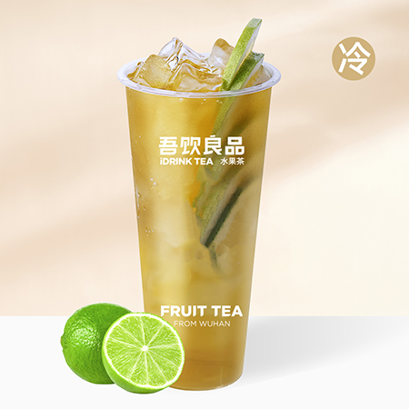 青柠茶
