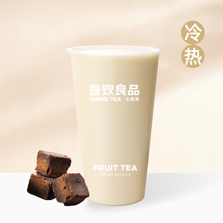 古早烤奶