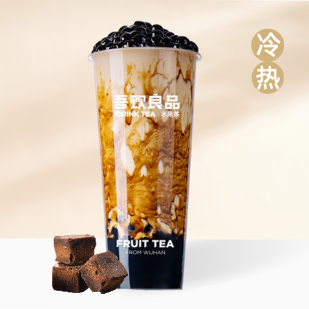 手作黑糖珍珠奶茶