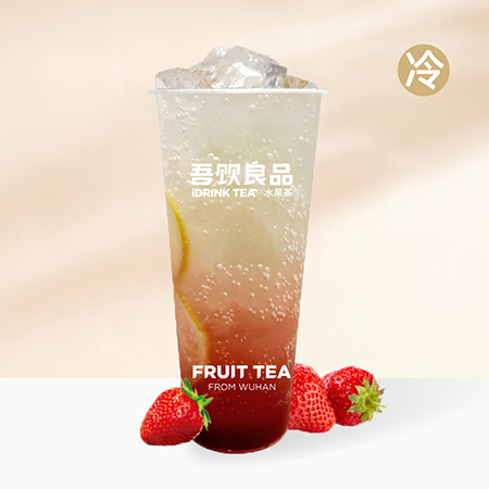草莓气泡