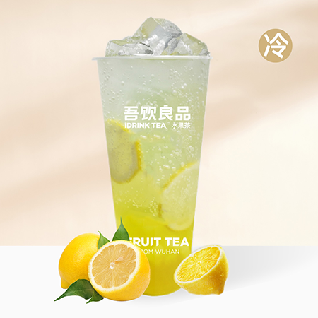 金桔柠檬气泡
