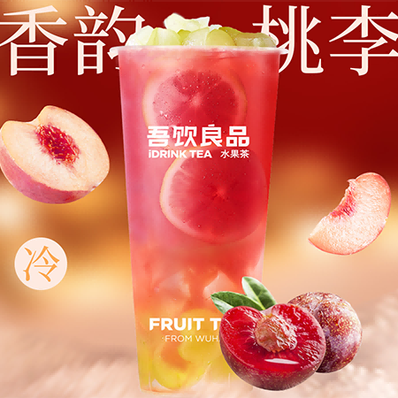 多肉桃李