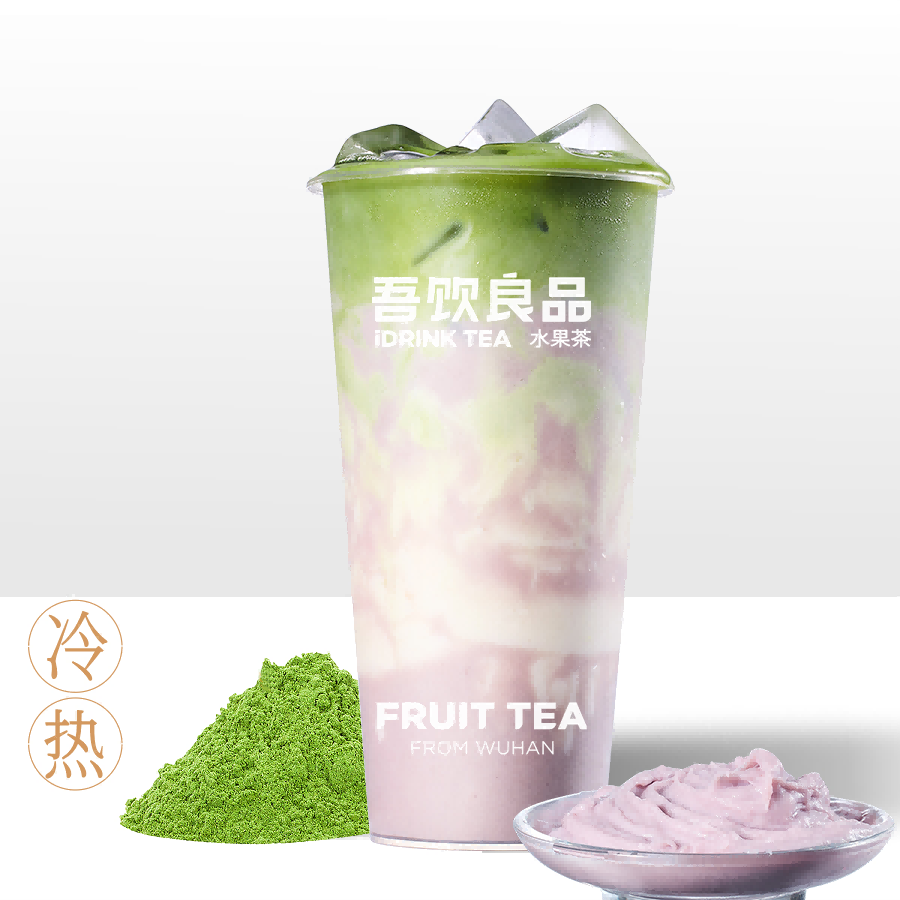 厚芋泥抹茶牛乳