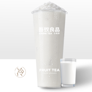 原味奶昔