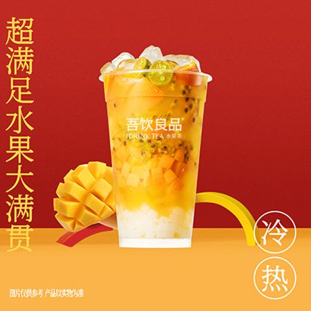 超满足水果大满贯