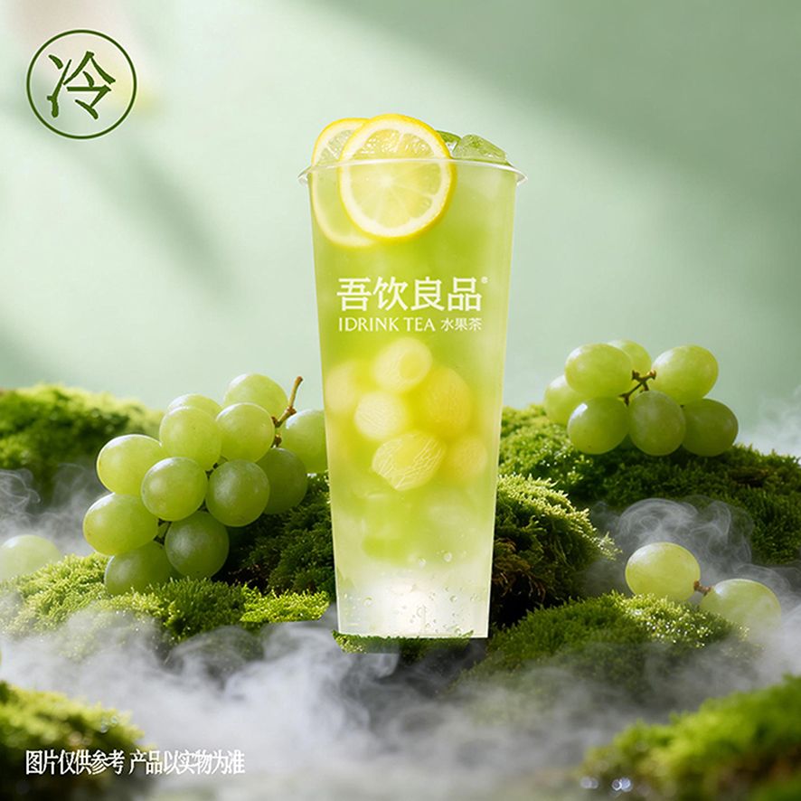 BOBO青提