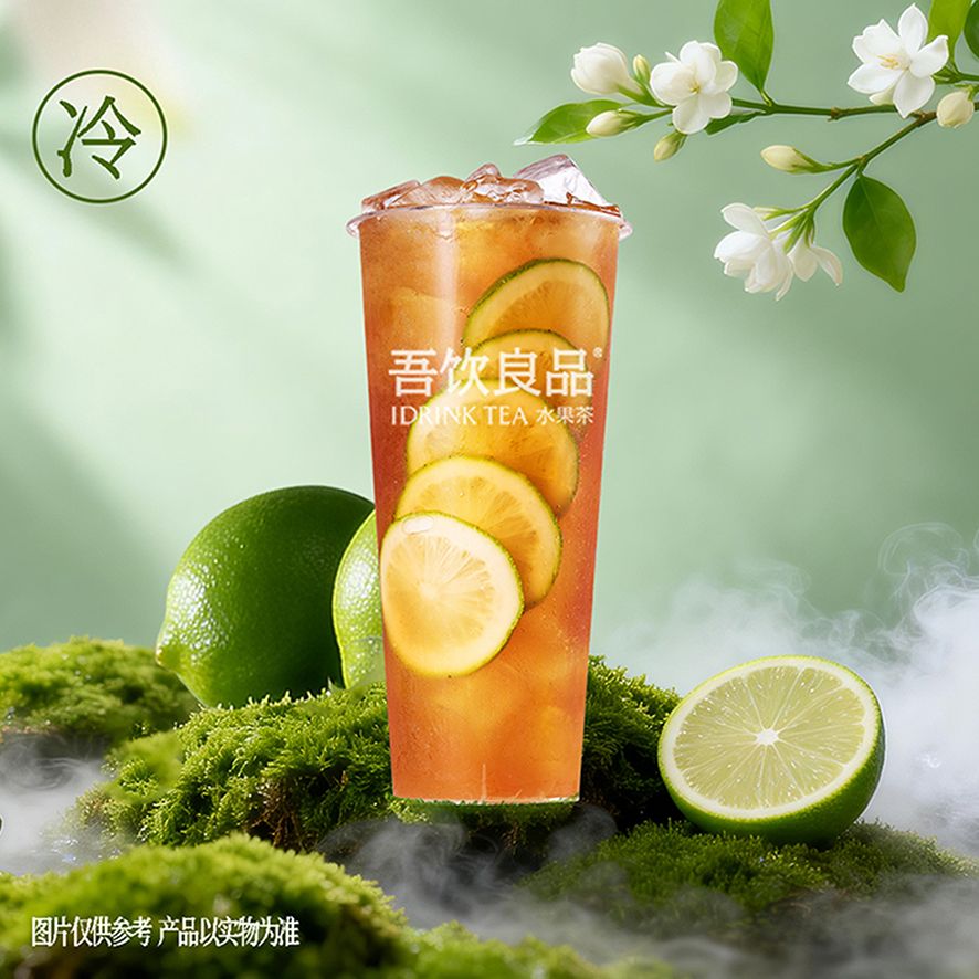 潮汕·暴打鸭屎香柠檬茶