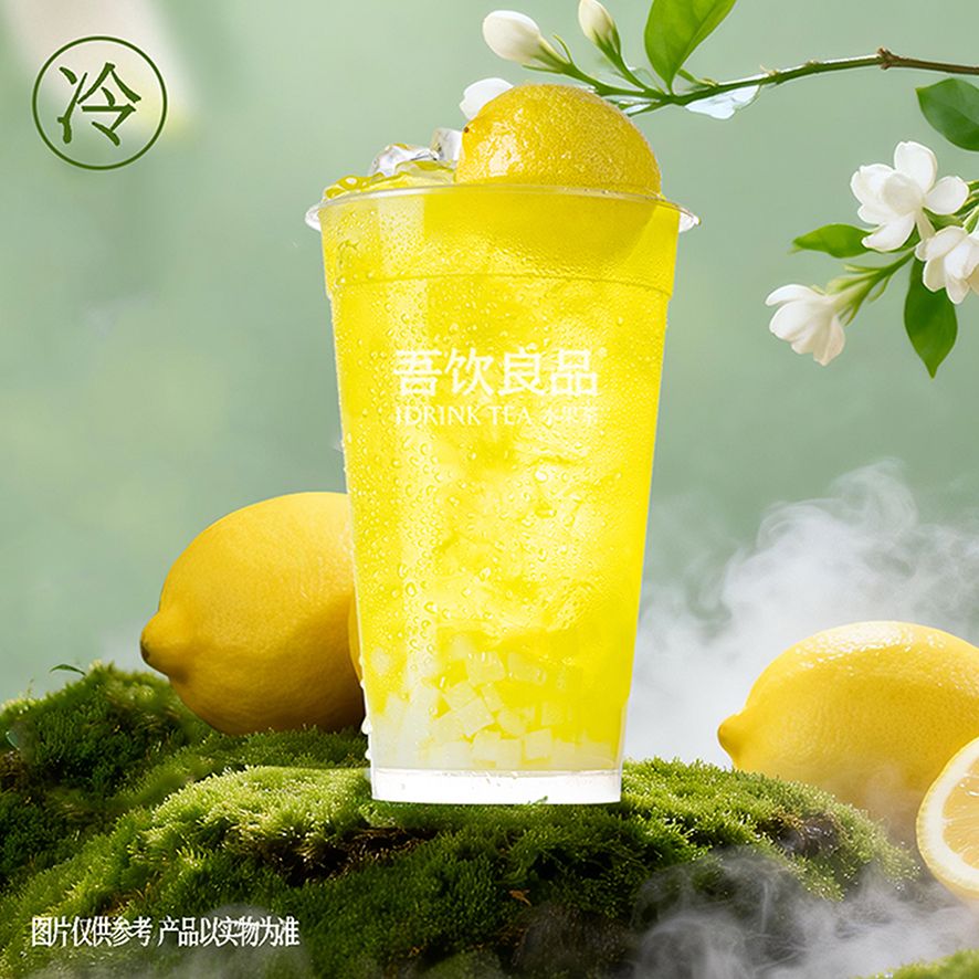暴打柠檬