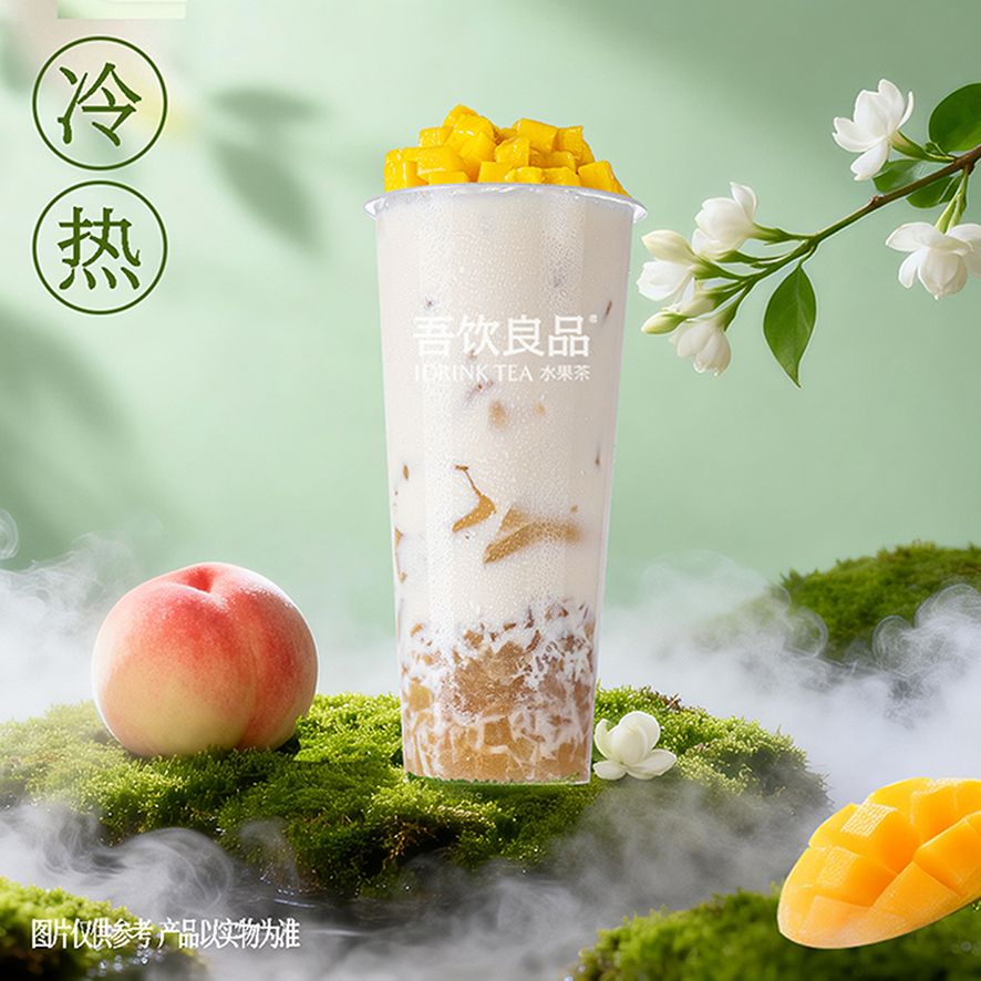 桃桃芒芒奶