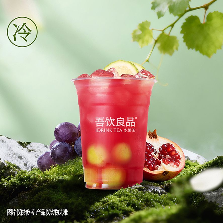 榴榴翡翠冰茶