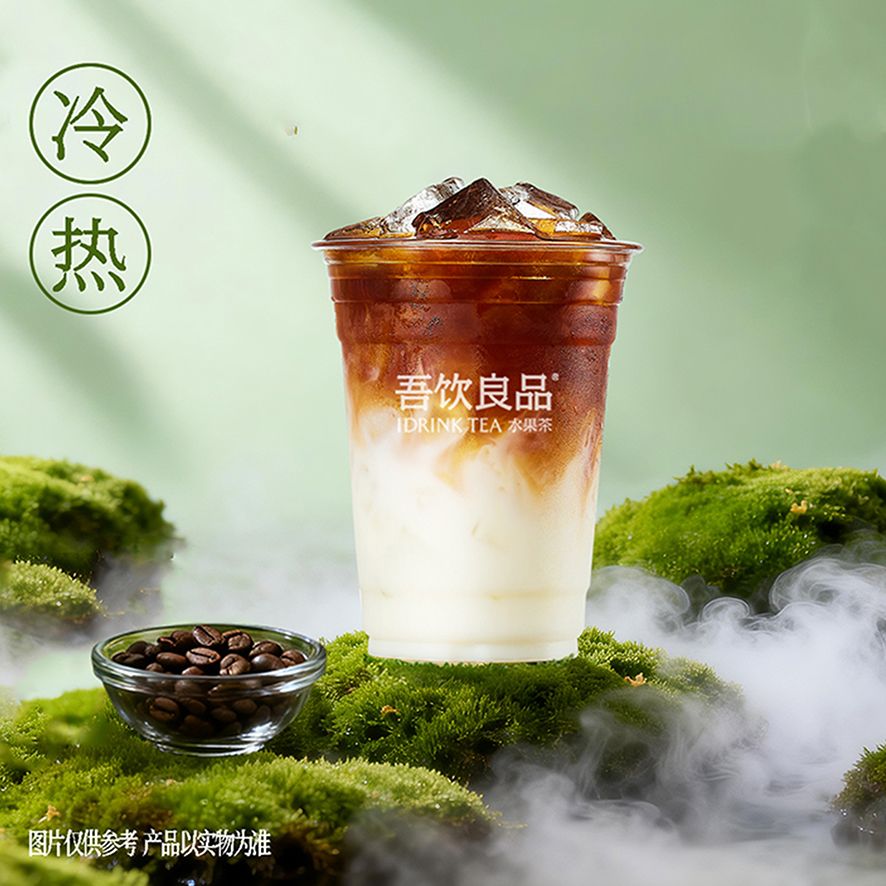 厚乳拿铁