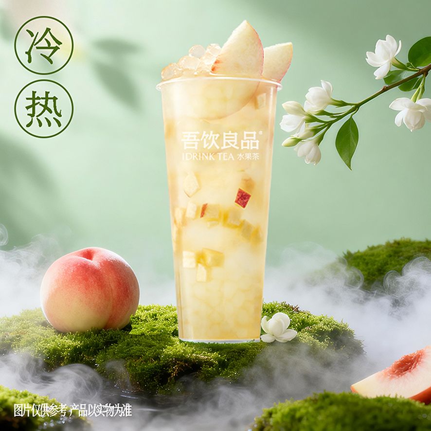 桃桃四季春