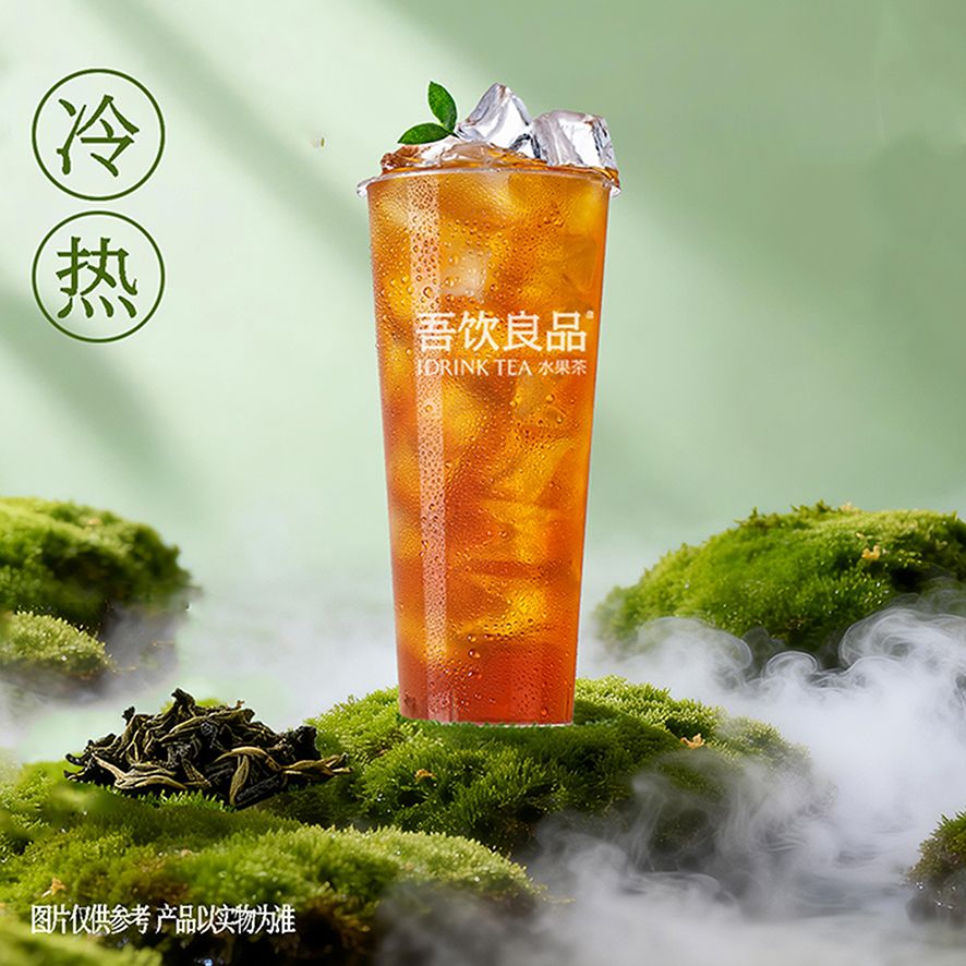 高山乌龙