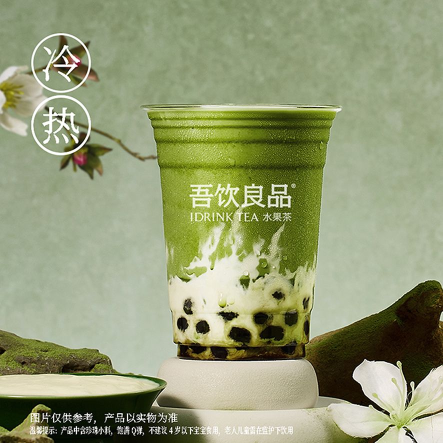 杭州·浓抹黑金咸法酪