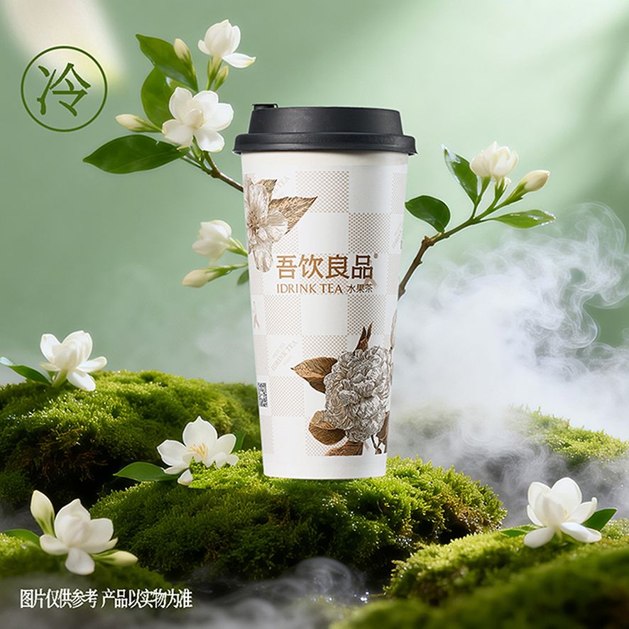 武汉茉莉冰酿