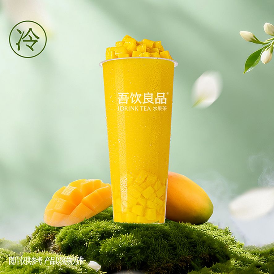 多肉芒果