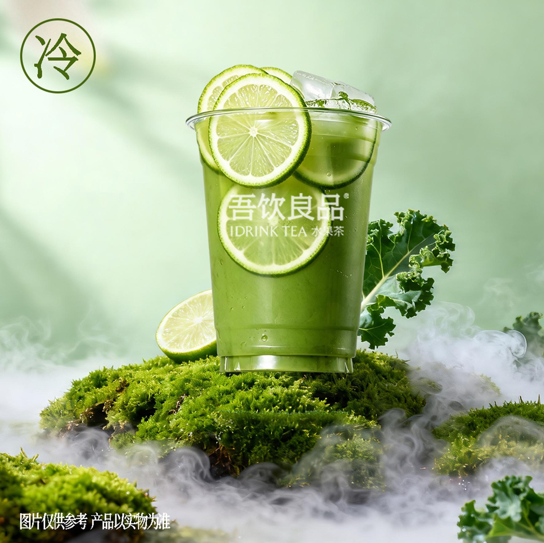 每日果蔬杯