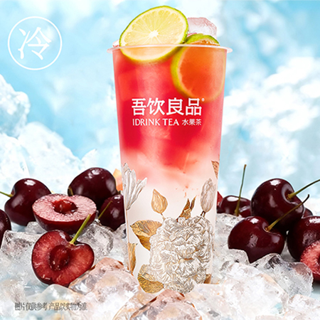 樱桃红宝石