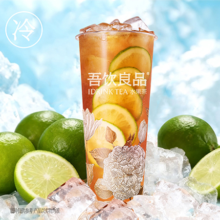 潮汕·暴打鴨屎香檸檬茶