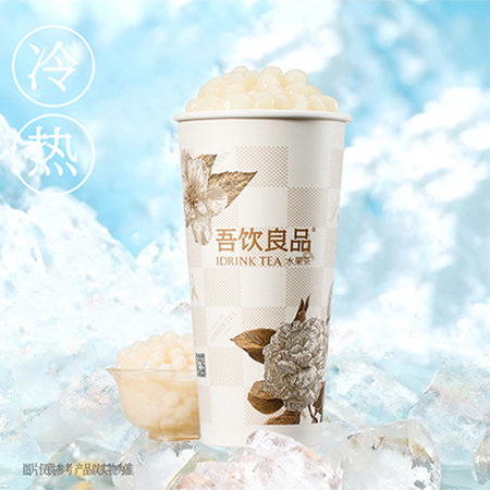 成都·贵妃醪糟