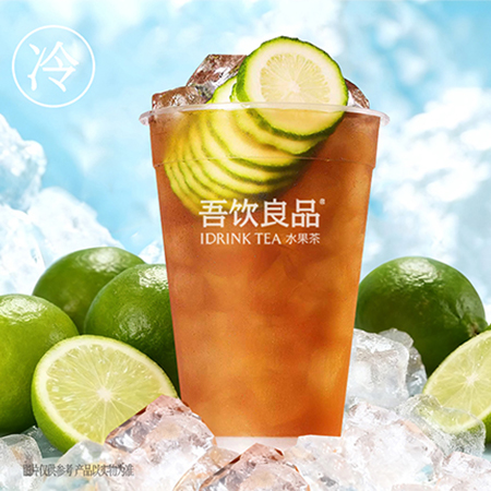 潮汕·有顆暴打鴨屎香檸檬茶