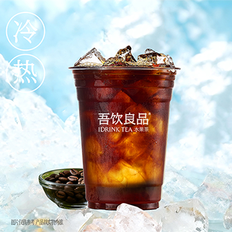 美式咖啡（每杯现磨）
