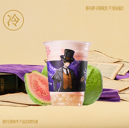 芭乐冰酥酪·奶绿