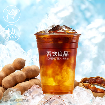 酸角美式（每杯现磨）