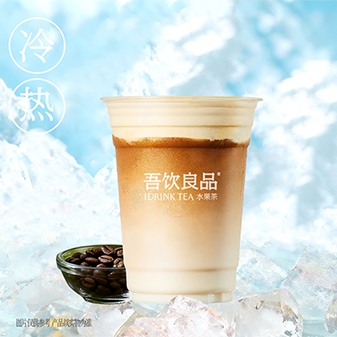 厚乳拿铁（每杯现磨）