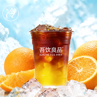 橙子美式（每杯现磨）