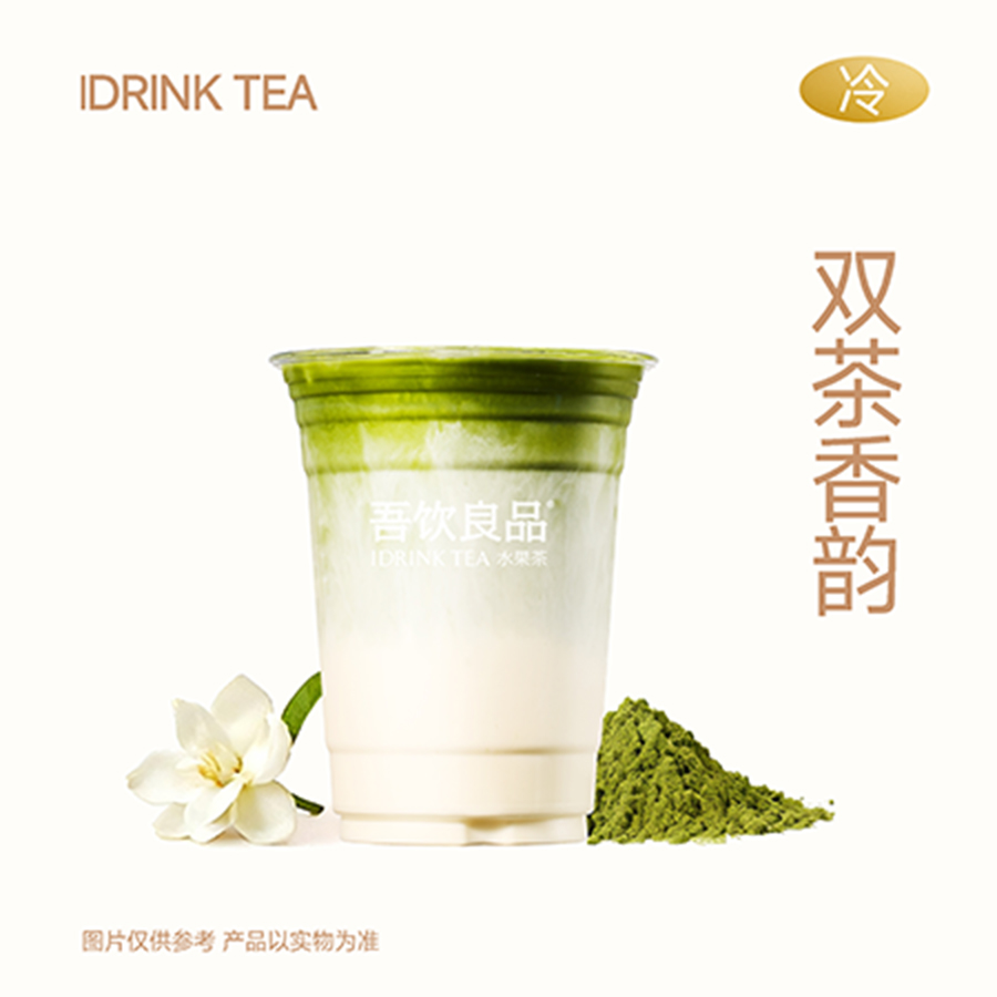 杭州·千目浓抹茉莉