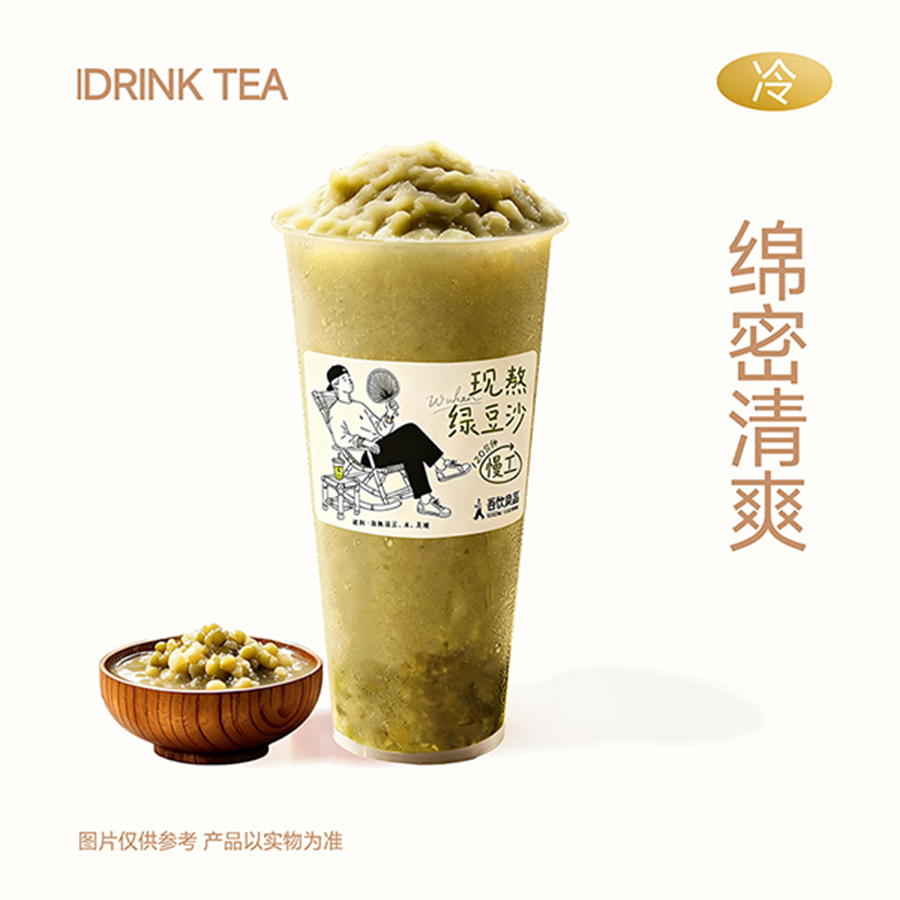 现熬绿豆沙