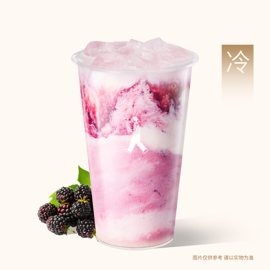 桑葚益菌酸奶