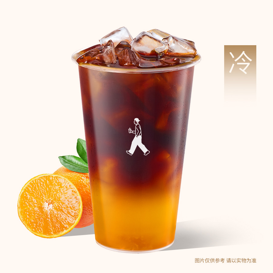 橙C美式（每杯現磨）