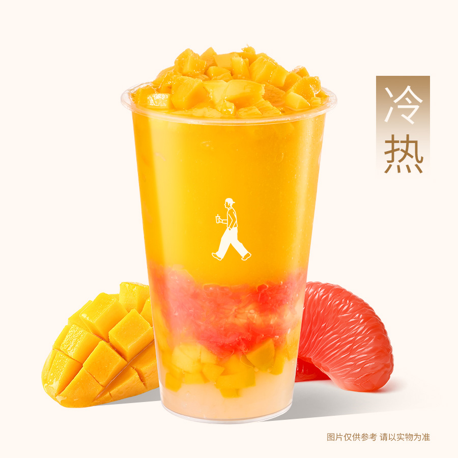 杨枝甘露