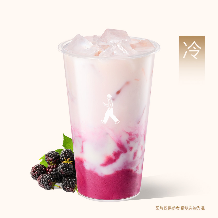 桑葚麻薯冰奶