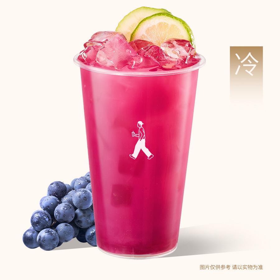 葡萄油柑冰茶