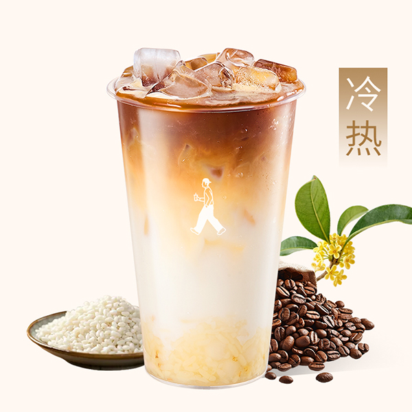 桂花米釀拿鐵（每杯現磨）