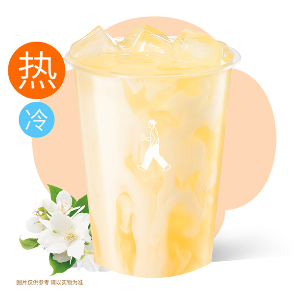 汉口茉莉奶绿