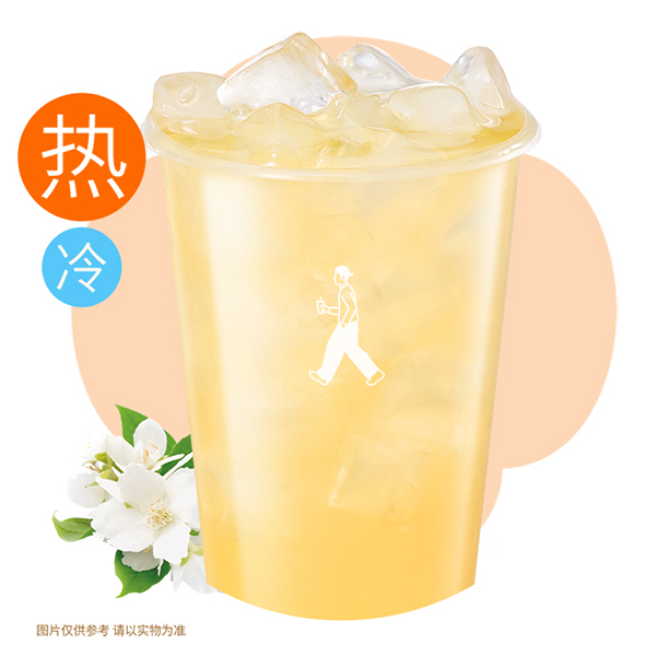 绿妍茉莉