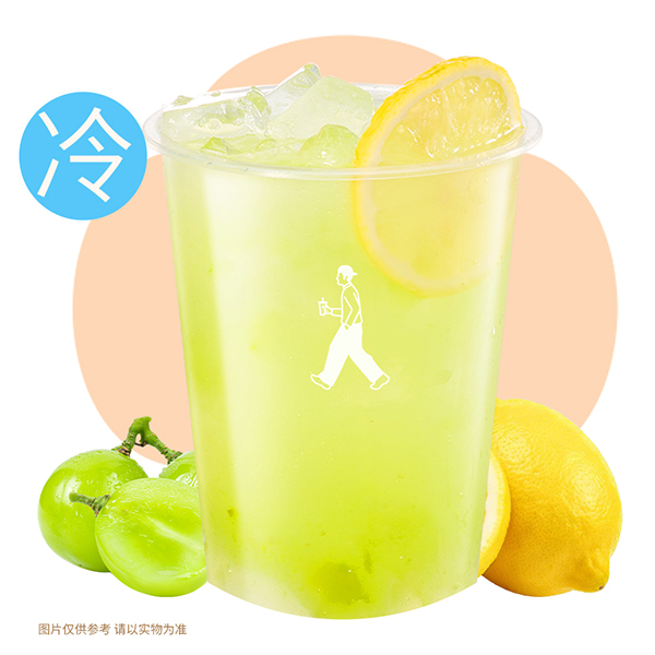 多肉青提冰茶