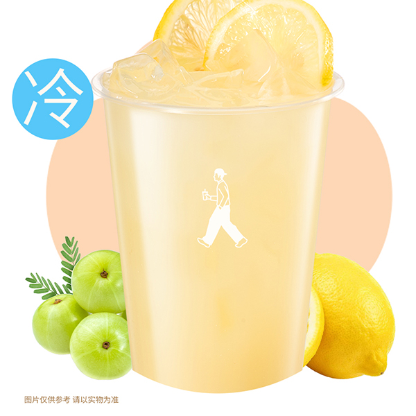 潮汕油柑冰茶