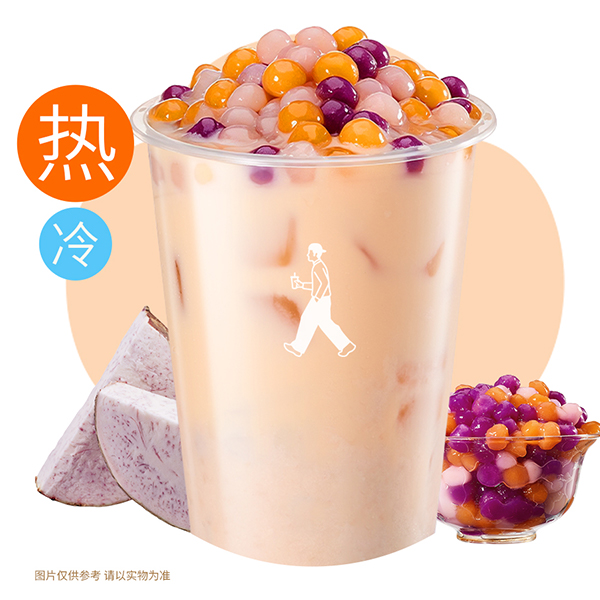 厚芋泥芋圆奶绿